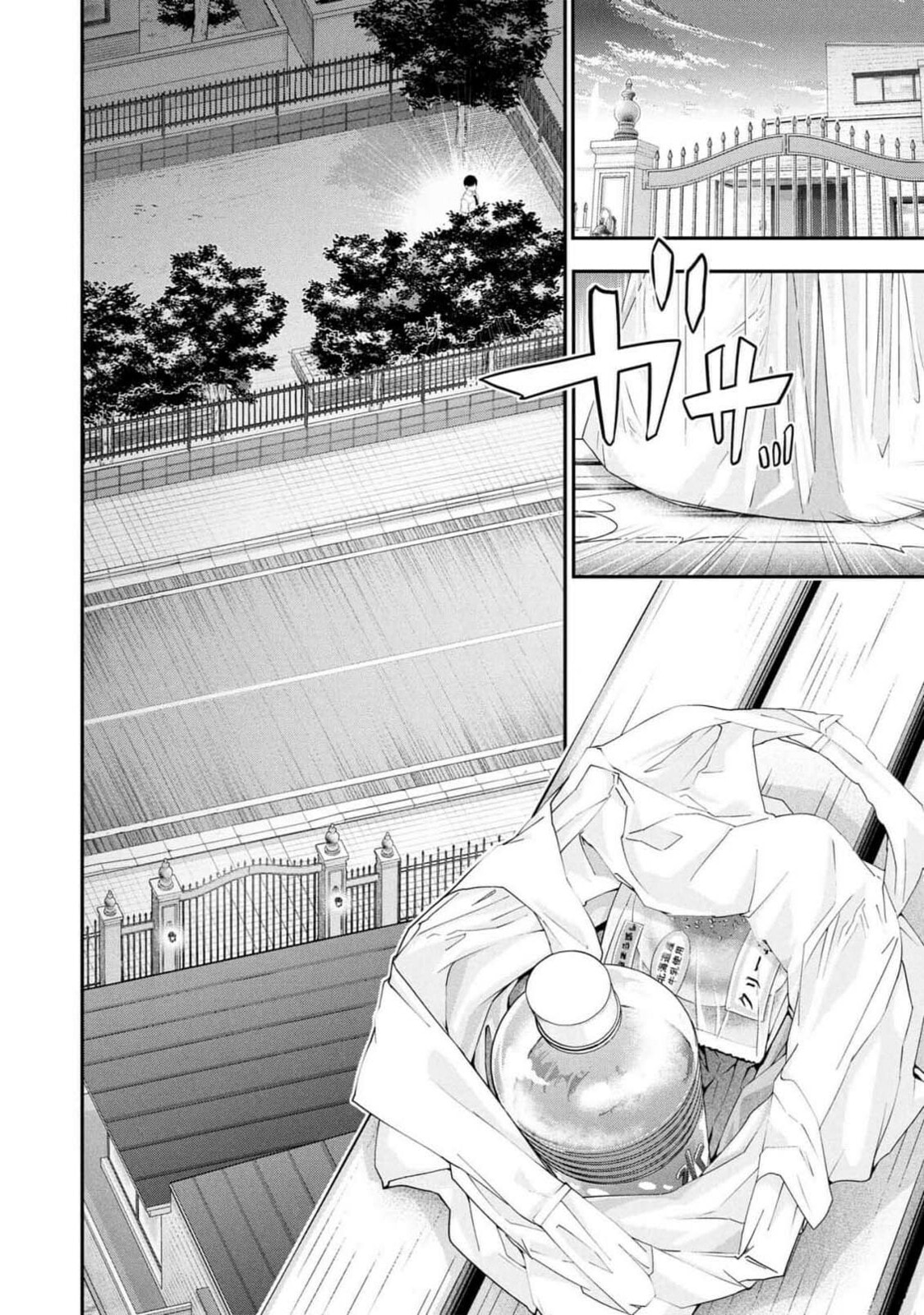 Houkago Instant XXX Chapter 8 page 33 - 