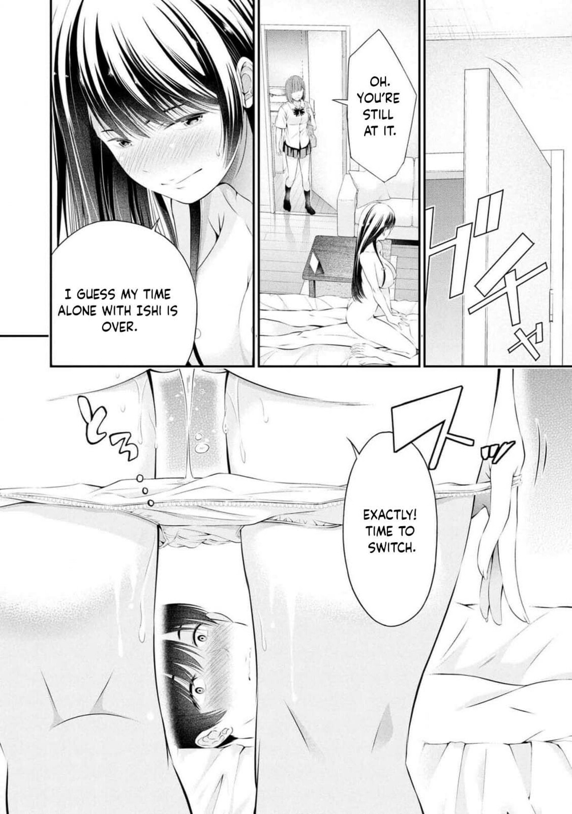 Houkago Instant XXX Chapter 8 page 5 - 