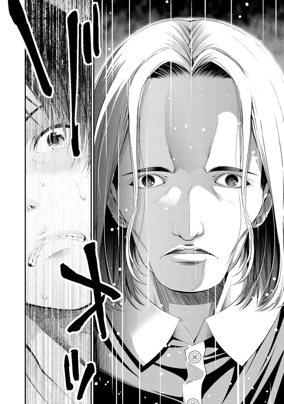 Houkago Instant XXX Chapter 9 page 2 - 