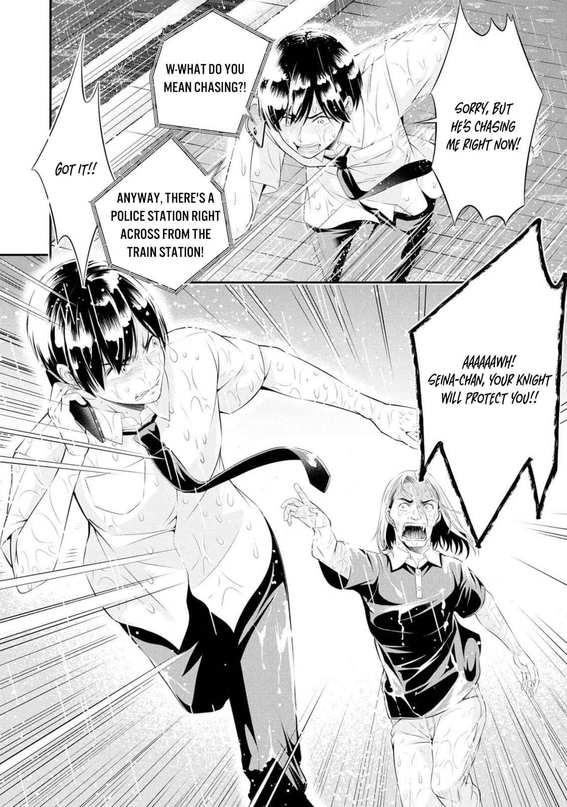 Houkago Instant XXX Chapter 9 page 12 - 