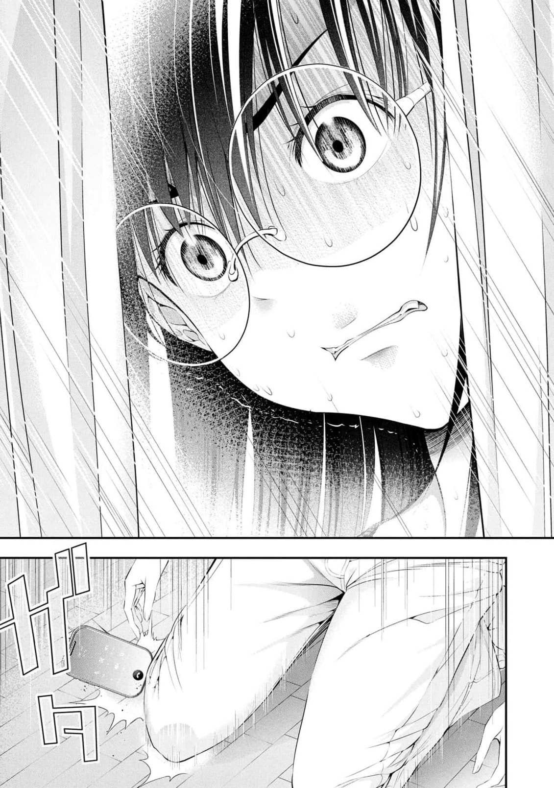 Houkago Instant XXX Chapter 9 page 5 - 