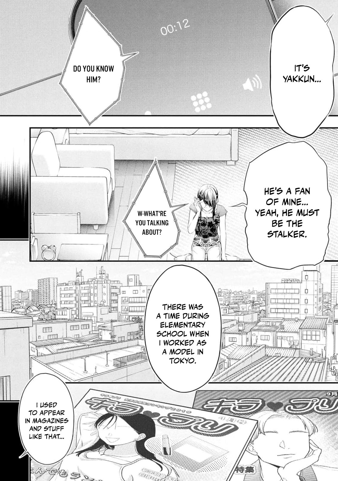 Houkago Instant XXX Chapter 9 page 6 - 