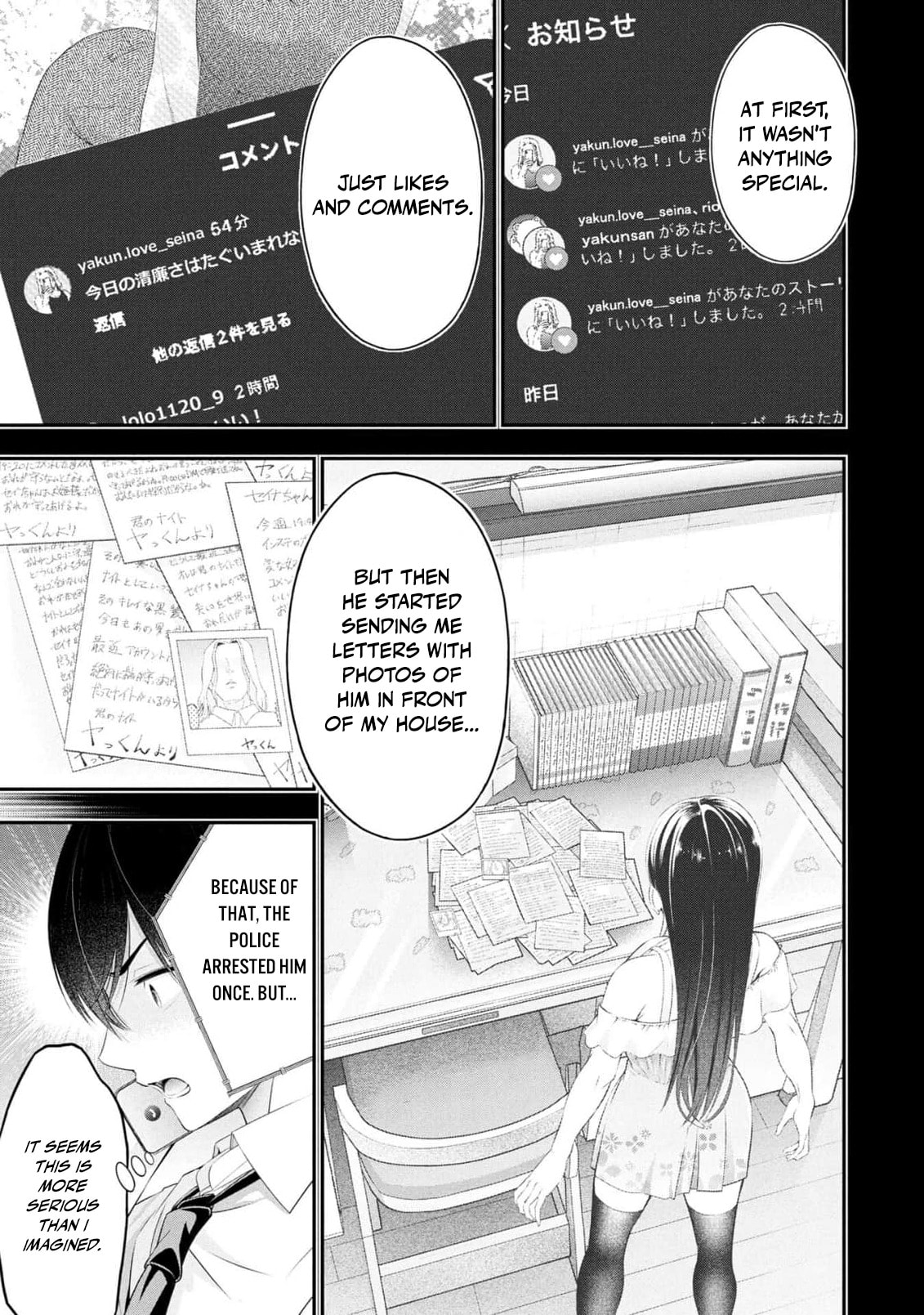 Houkago Instant XXX Chapter 9 page 7 - 