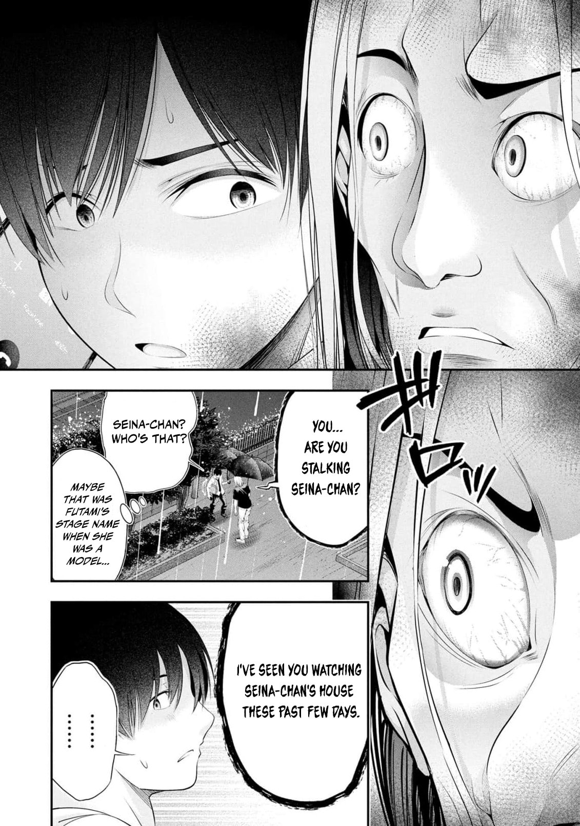 Houkago Instant XXX Chapter 9 page 8 - 