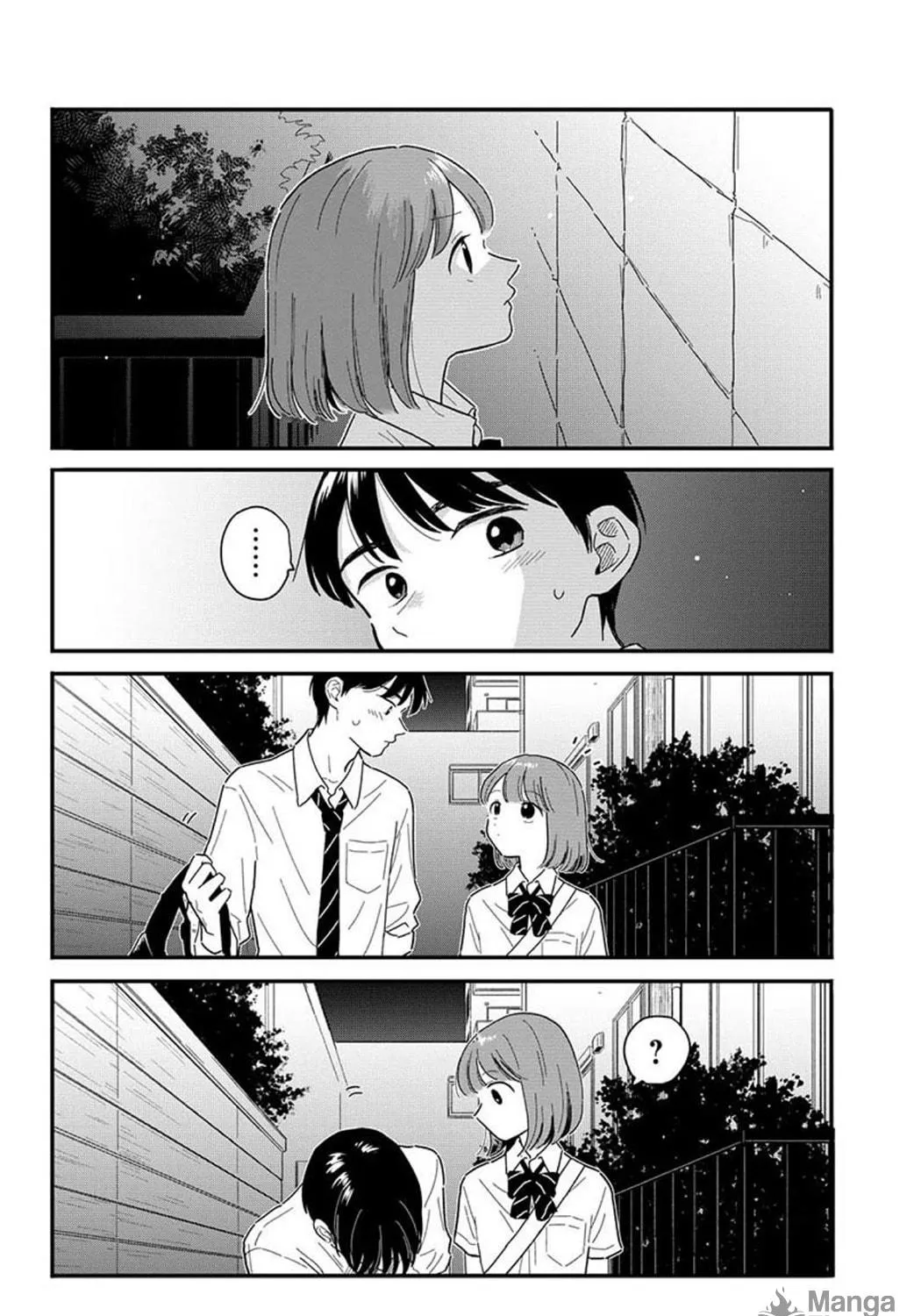 Houkago Kitaku Biyori Chapter 11 page 17 - 