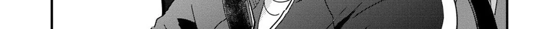 Houkago Kitaku Biyori Chapter 20 page 14 - 