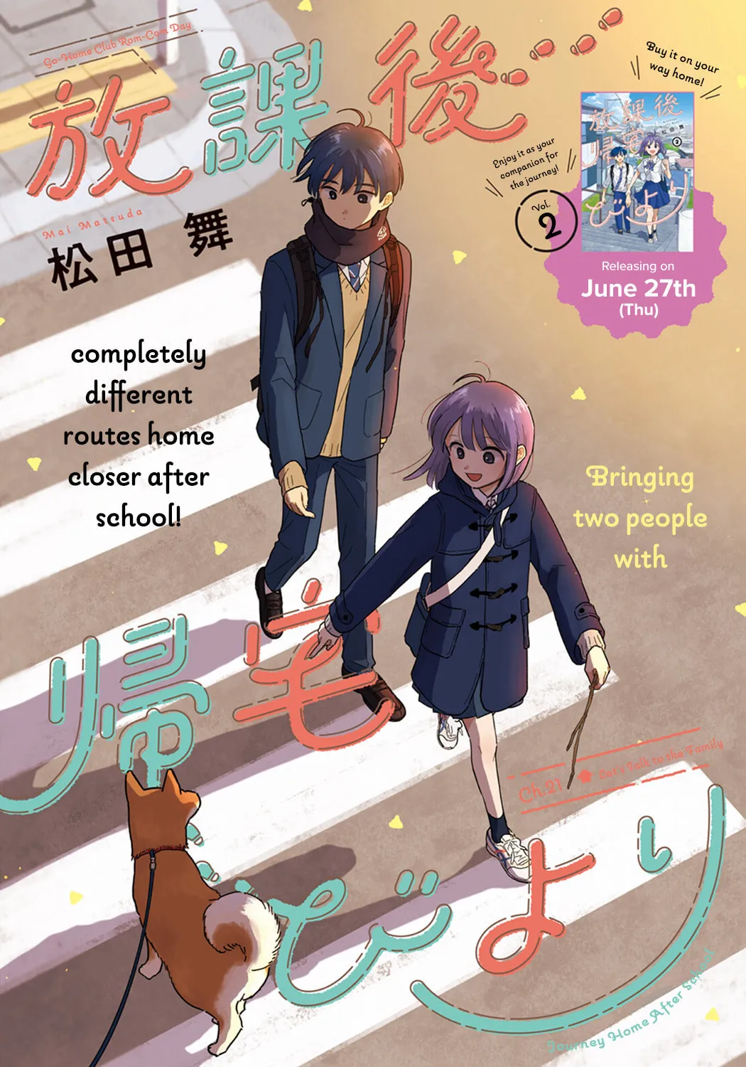 Houkago Kitaku Biyori Chapter 21 page 1 - 
