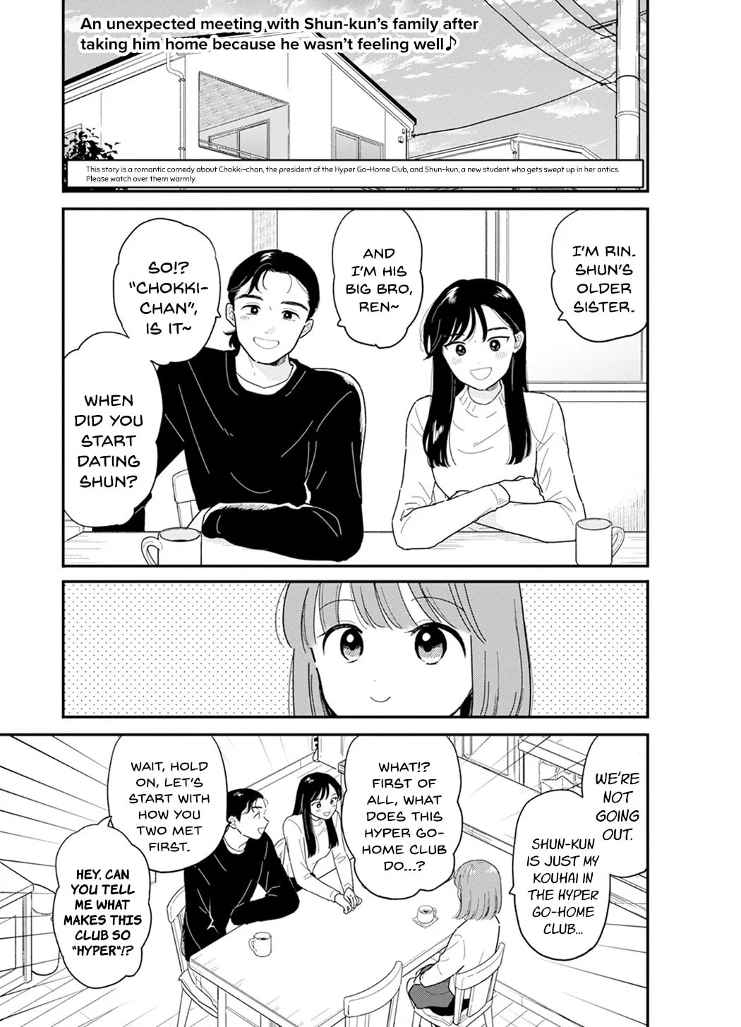 Houkago Kitaku Biyori Chapter 21 page 3 - 
