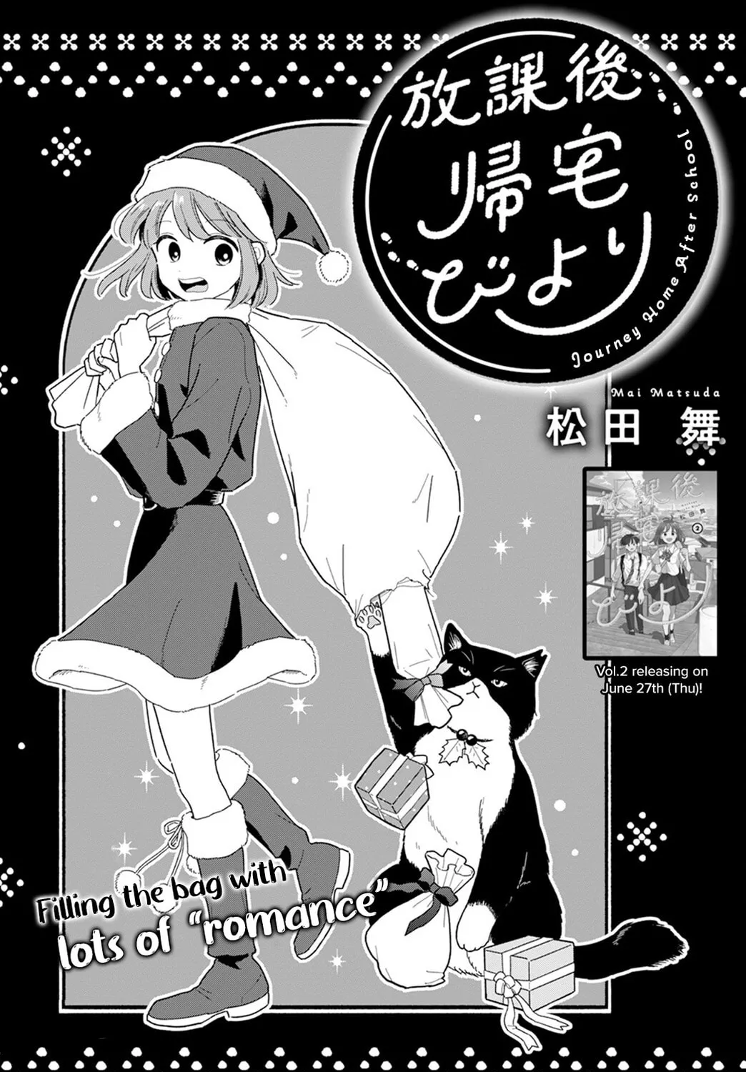 Houkago Kitaku Biyori Chapter 22 page 1 - 
