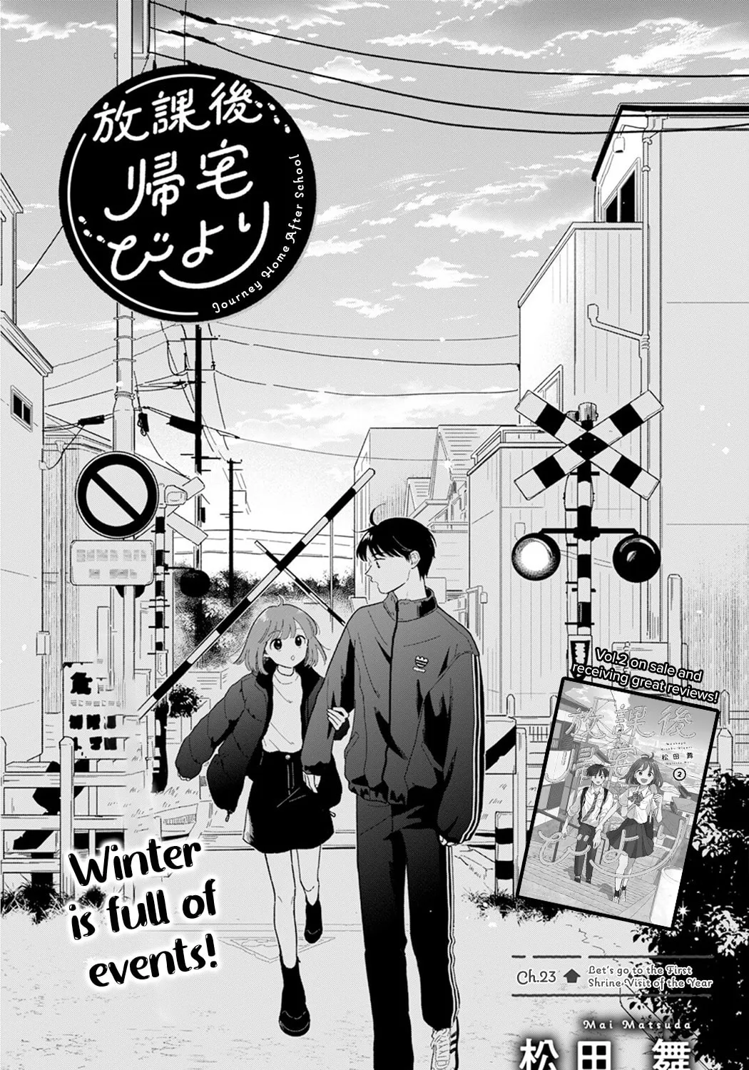 Houkago Kitaku Biyori Chapter 23 page 1 - 
