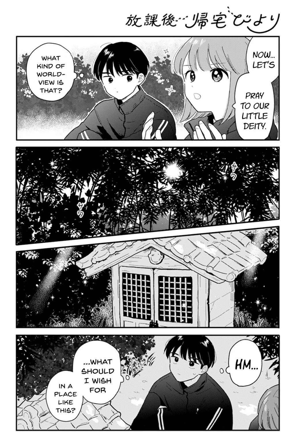 Houkago Kitaku Biyori Chapter 23 page 19 - 