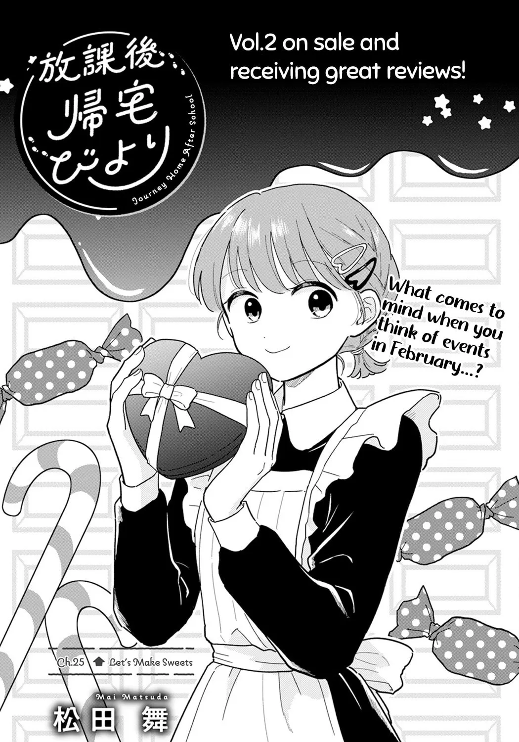 Houkago Kitaku Biyori Chapter 25 page 1 - 