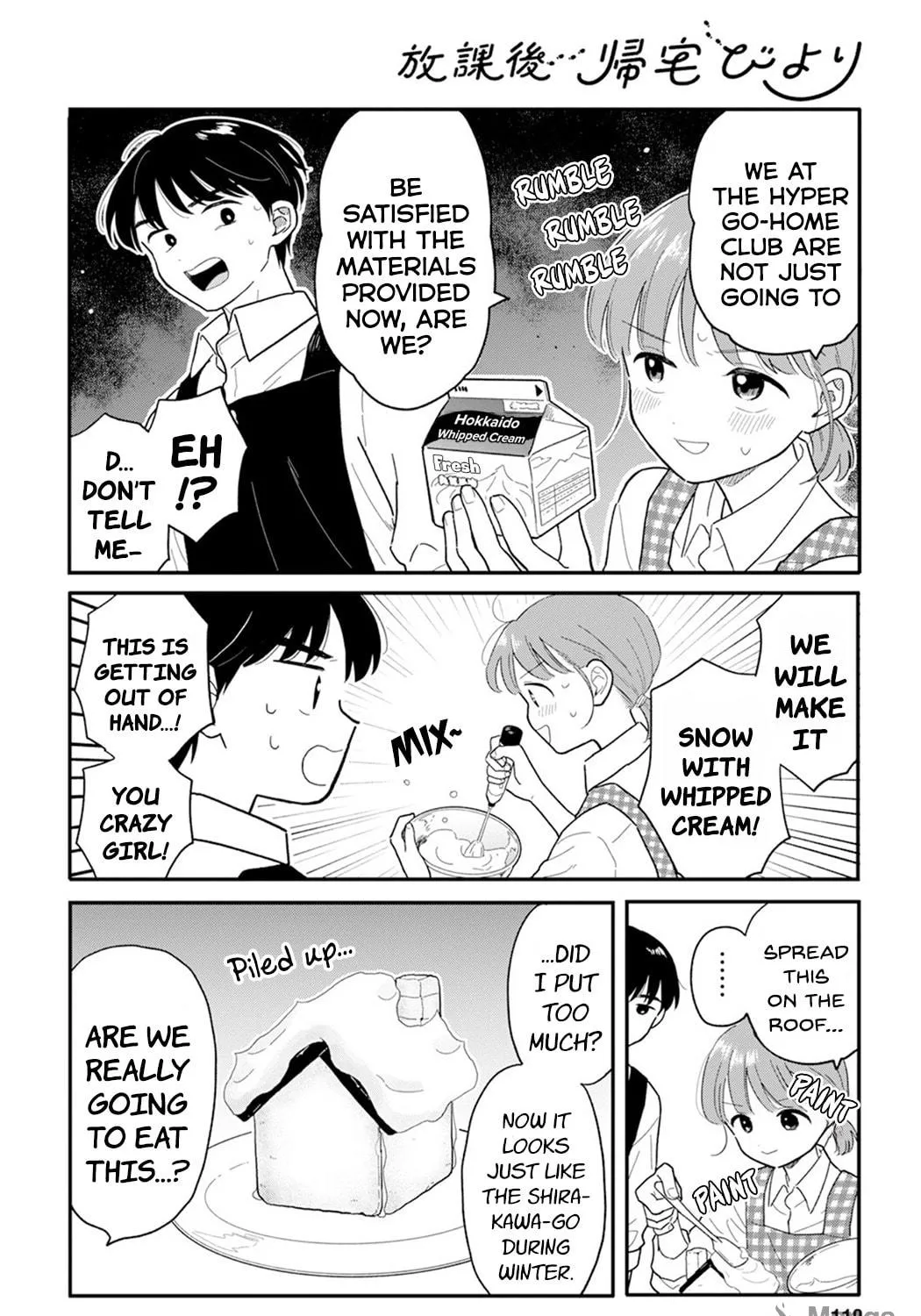 Houkago Kitaku Biyori Chapter 25 page 23 - 