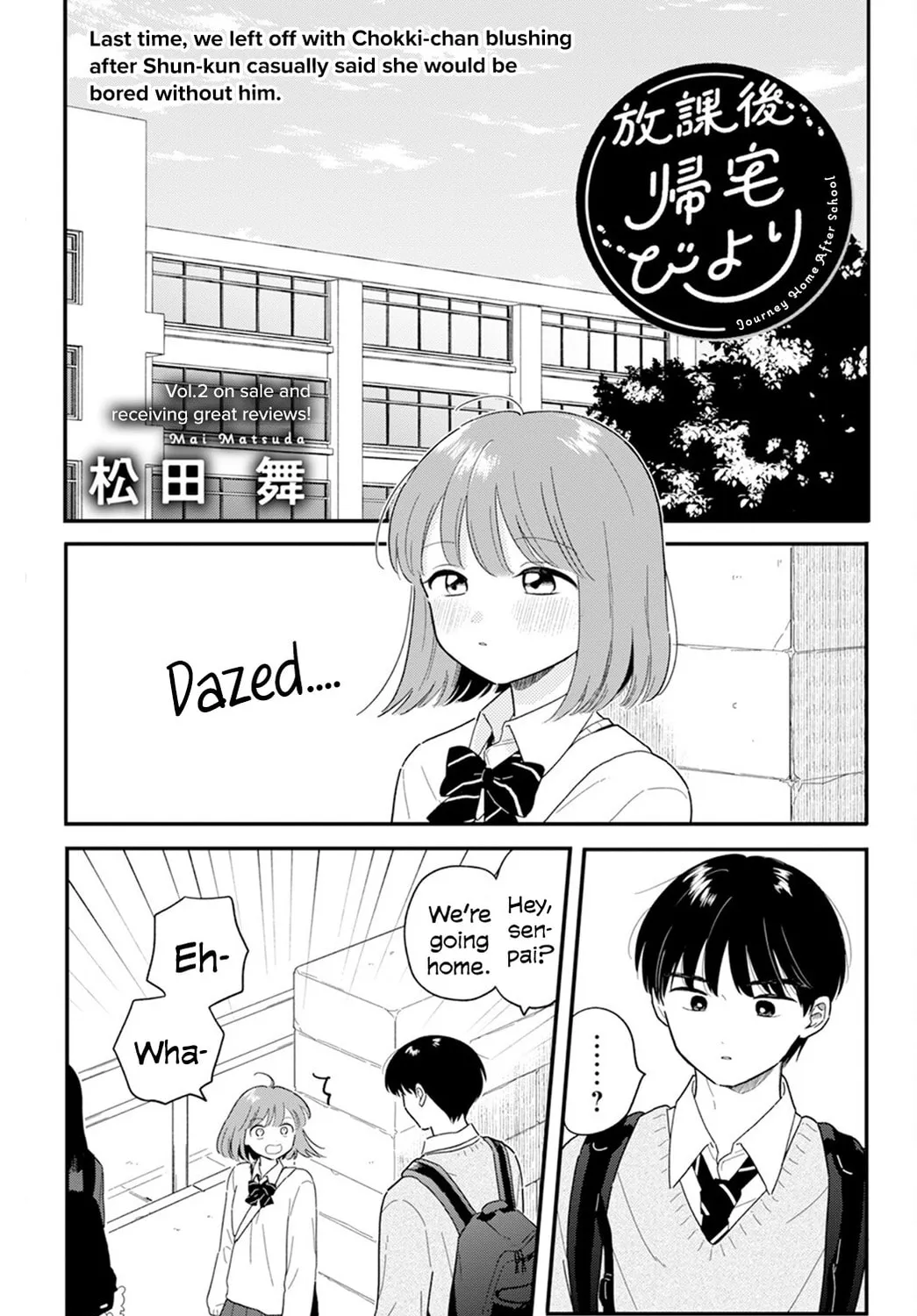 Houkago Kitaku Biyori Chapter 27 page 1 - 