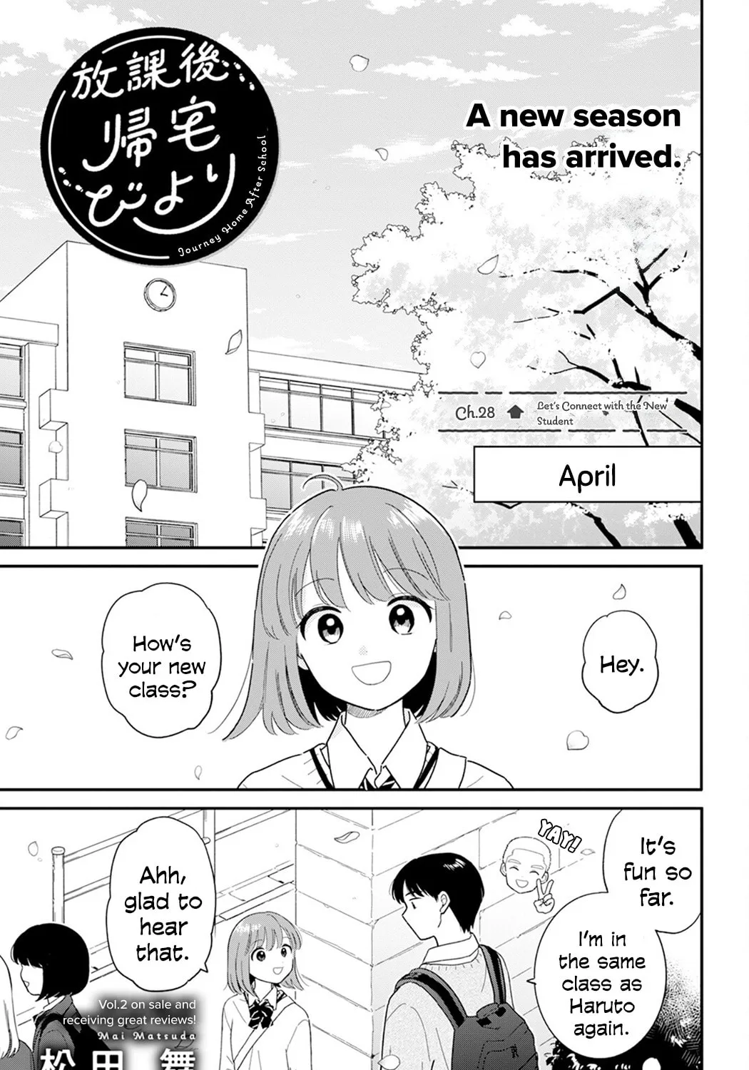 Houkago Kitaku Biyori Chapter 28 page 1 - 