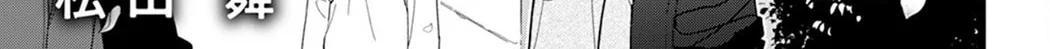 Houkago Kitaku Biyori Chapter 28 page 2 - 