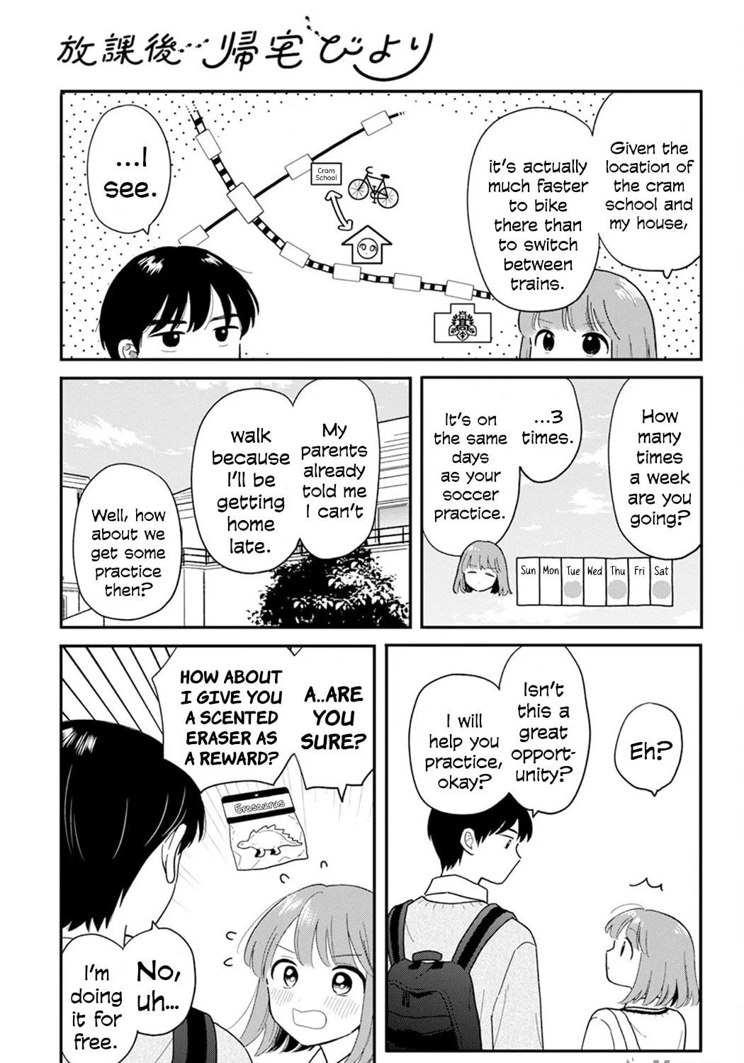 Houkago Kitaku Biyori Chapter 29 page 5 - 