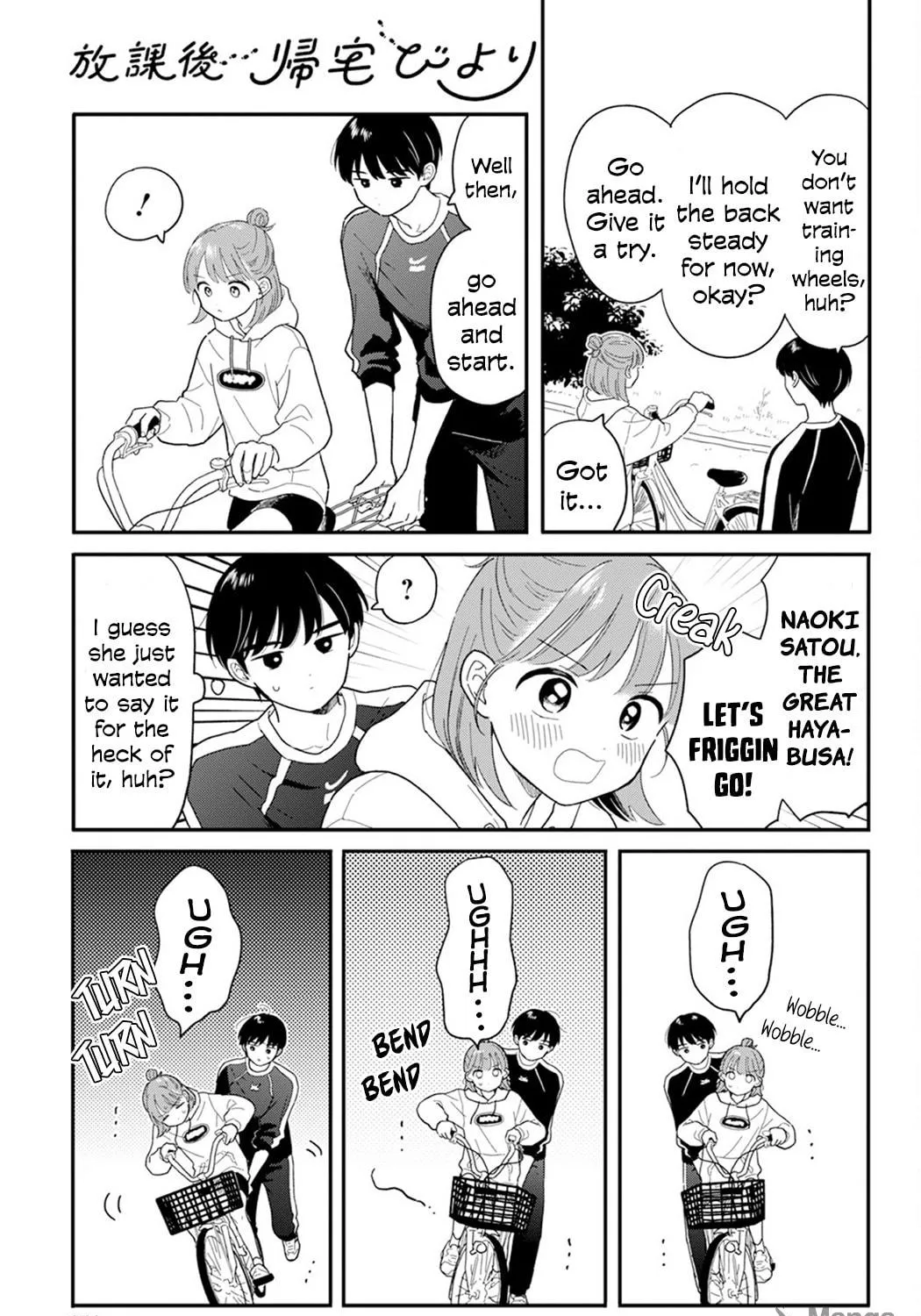 Houkago Kitaku Biyori Chapter 29 page 9 - 