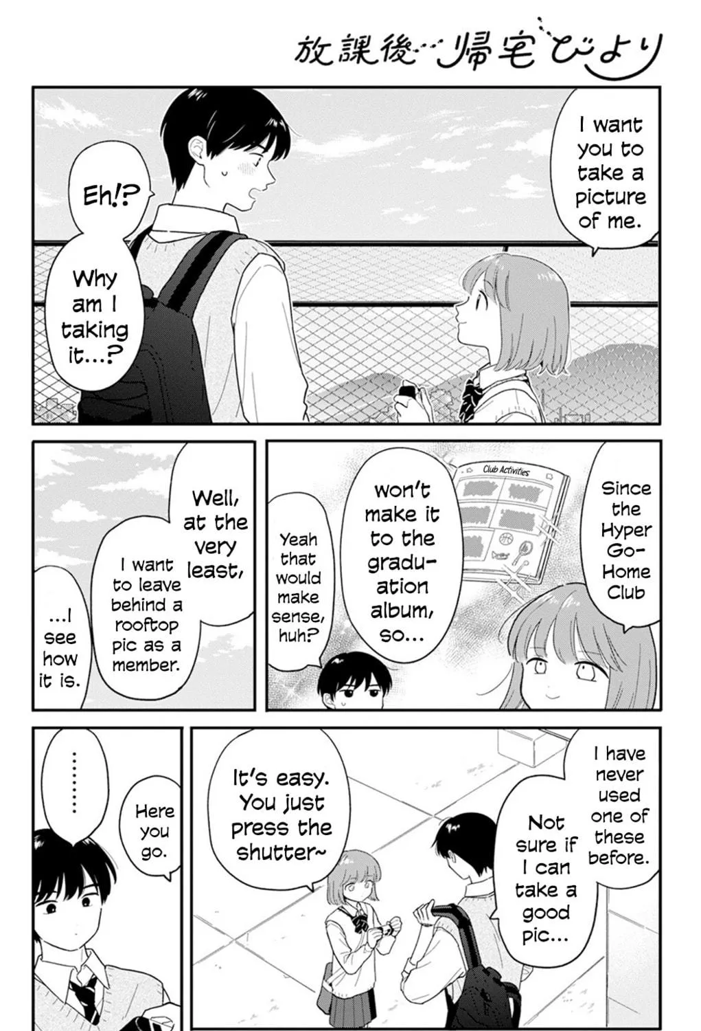 Houkago Kitaku Biyori Chapter 31 page 11 - 