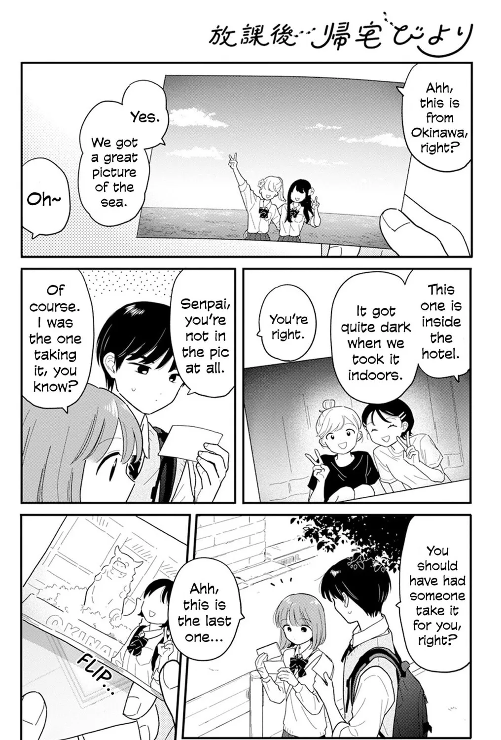 Houkago Kitaku Biyori Chapter 31 page 27 - 