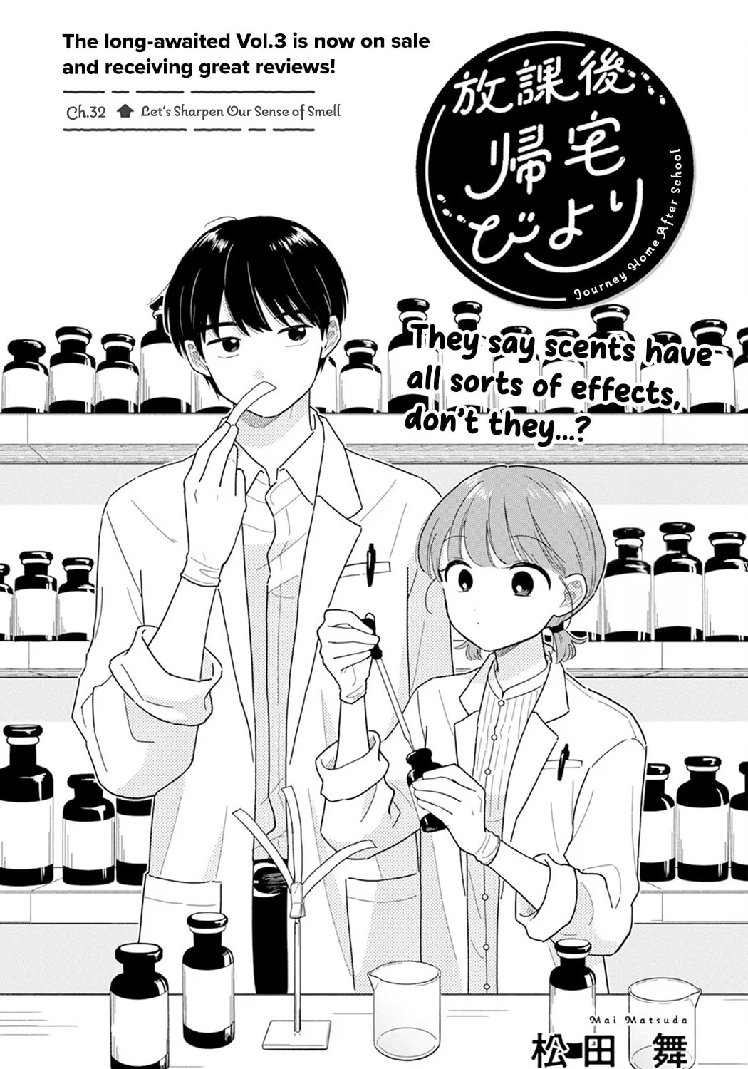 Houkago Kitaku Biyori Chapter 32 page 1 - 
