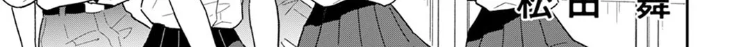 Houkago Kitaku Biyori Chapter 34 page 2 - 