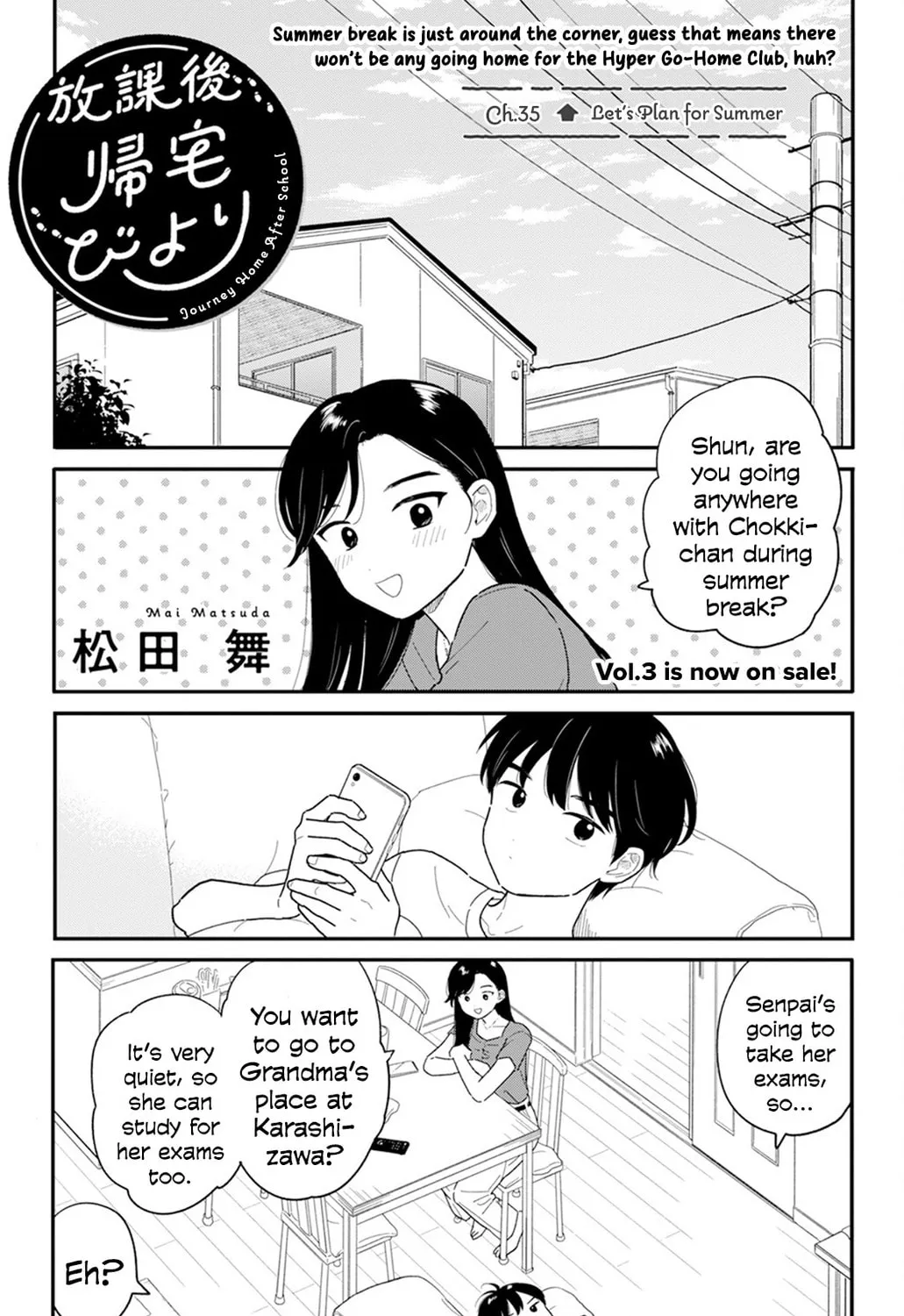 Houkago Kitaku Biyori Chapter 35 page 1 - 