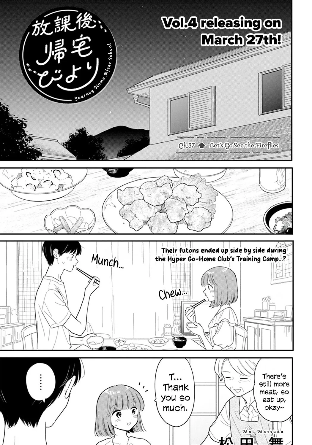 Houkago Kitaku Biyori Chapter 37 page 1 - 