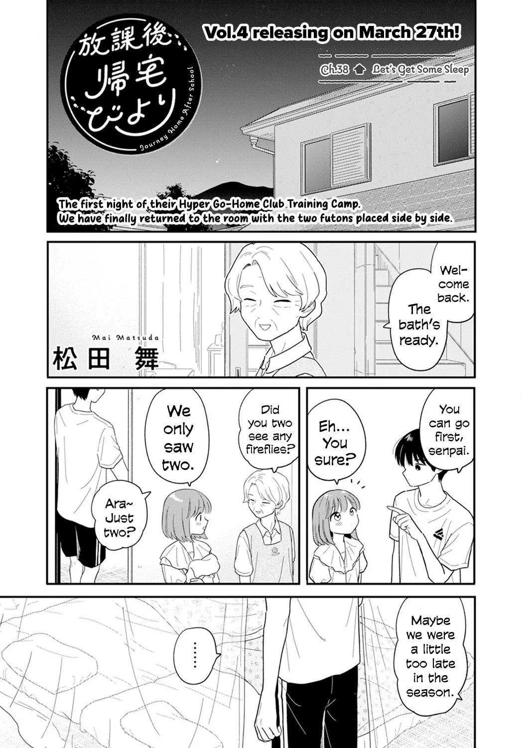 Houkago Kitaku Biyori Chapter 38 page 1 - 