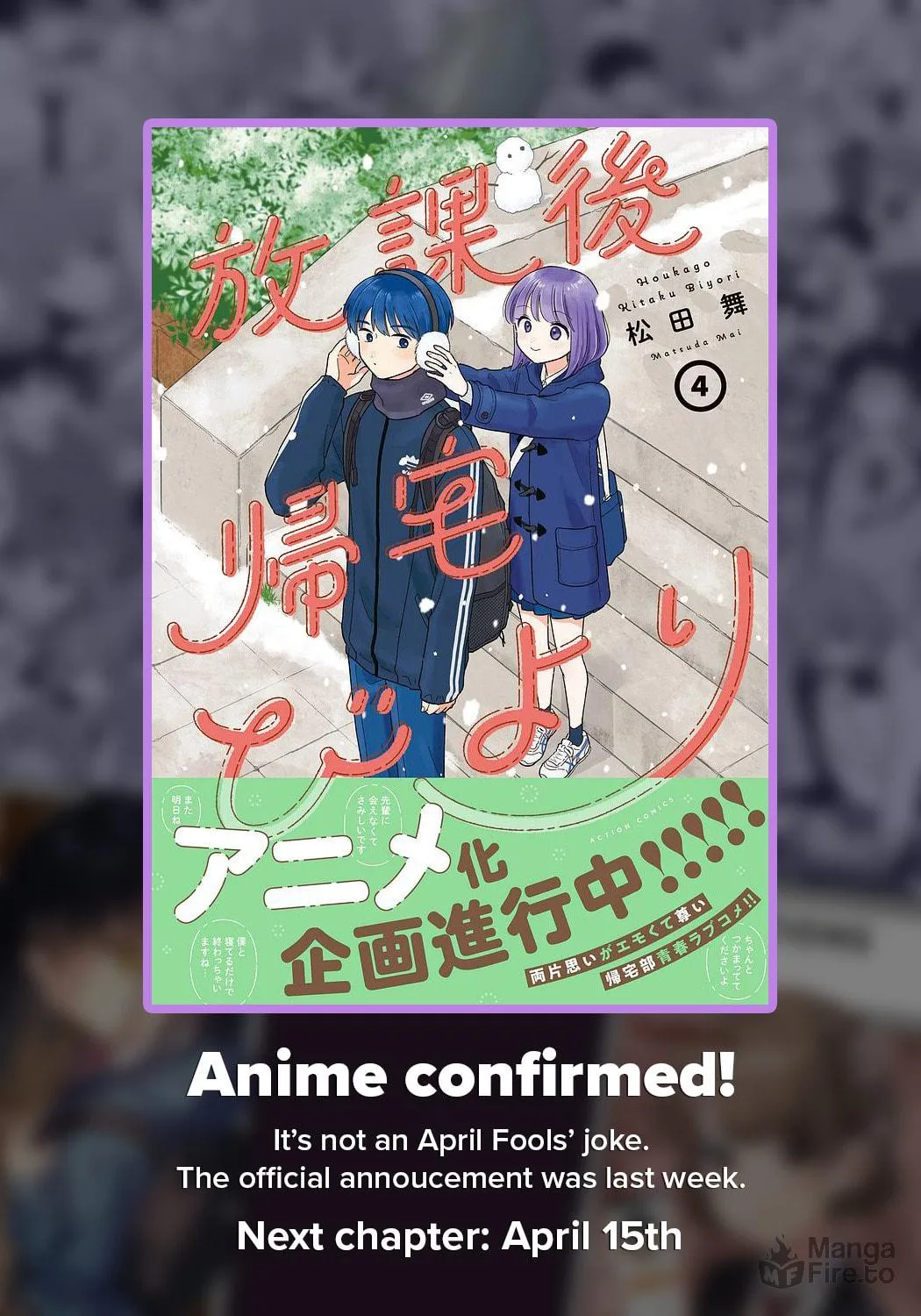 Houkago Kitaku Biyori Chapter 39 page 22 - 