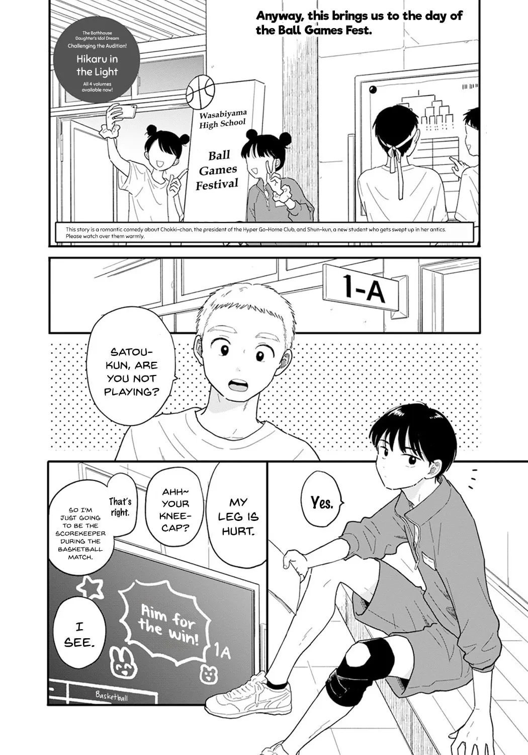 Houkago Kitaku Biyori Chapter 4 page 3 - 