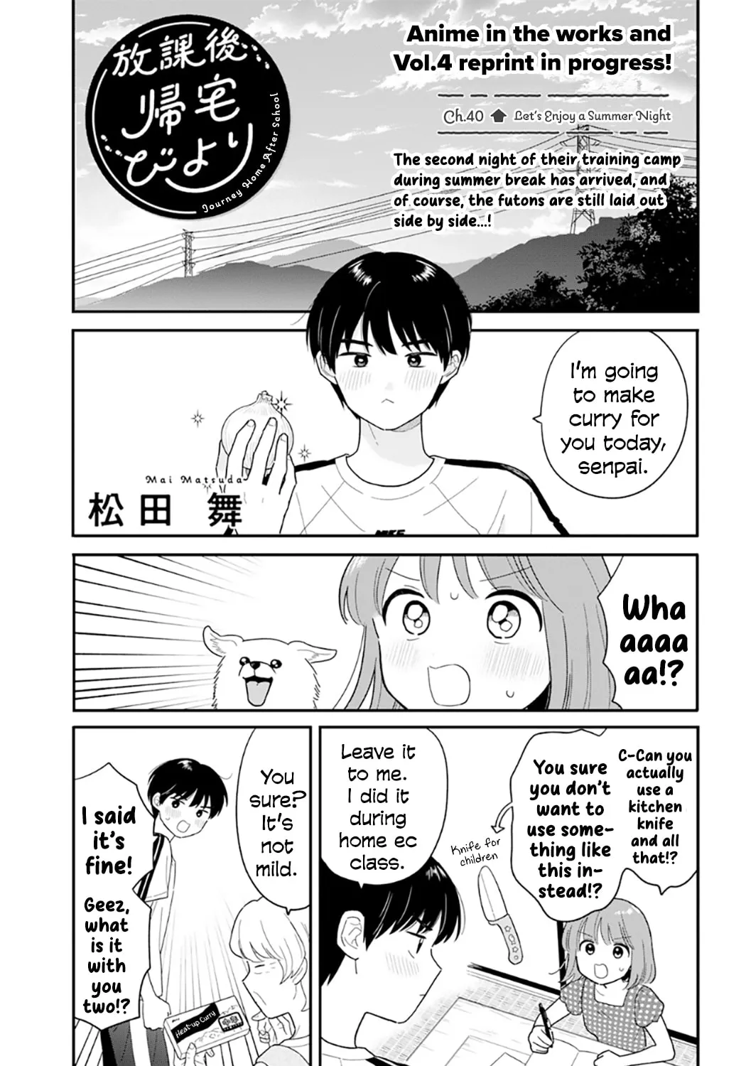 Houkago Kitaku Biyori Chapter 40 page 1 - 