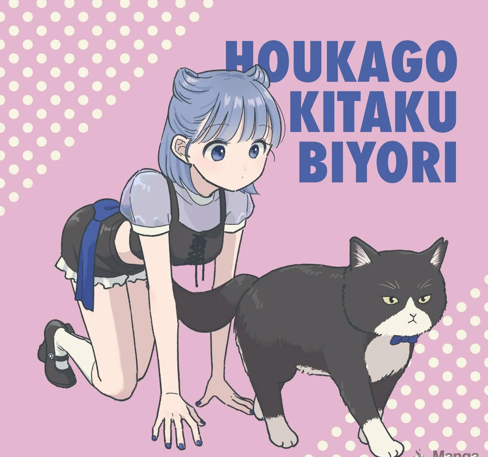 Houkago Kitaku Biyori Chapter 40 page 41 - 