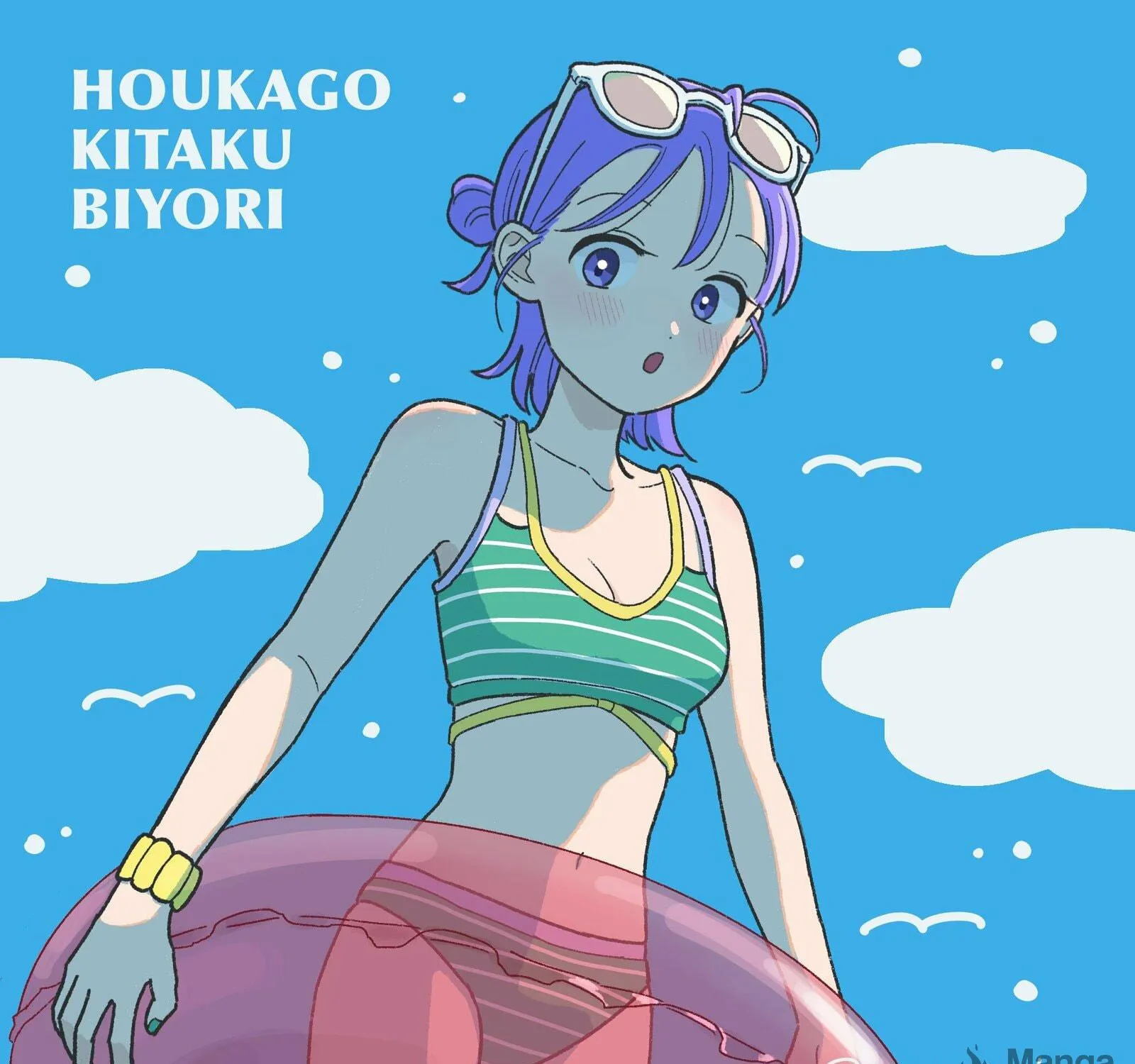 Houkago Kitaku Biyori Chapter 42 page 39 - 