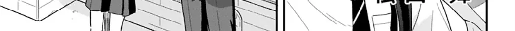 Houkago Kitaku Biyori Chapter 43 page 2 - 