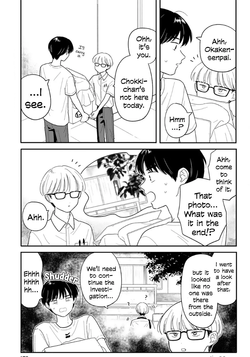 Houkago Kitaku Biyori Chapter 43 page 17 - 