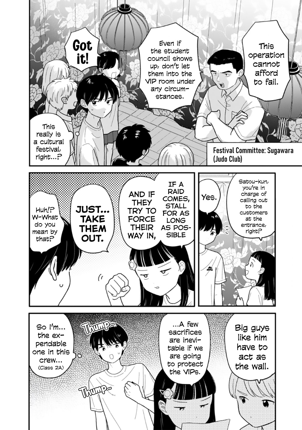 Houkago Kitaku Biyori Chapter 46 page 2 - 