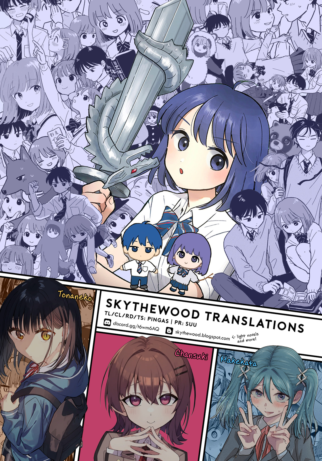 Houkago Kitaku Biyori Chapter 46 page 23 - 