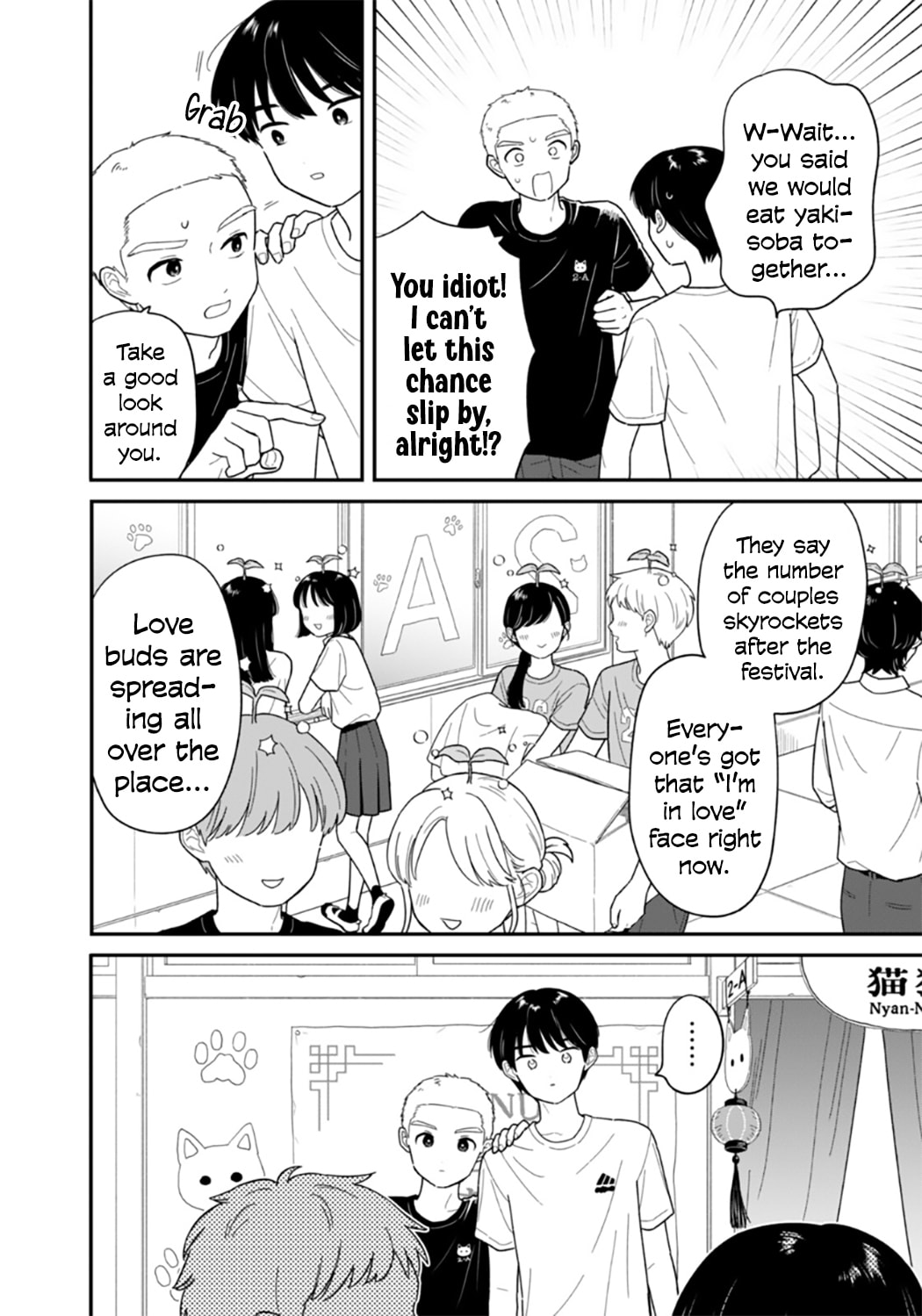 Houkago Kitaku Biyori Chapter 46 page 4 - 
