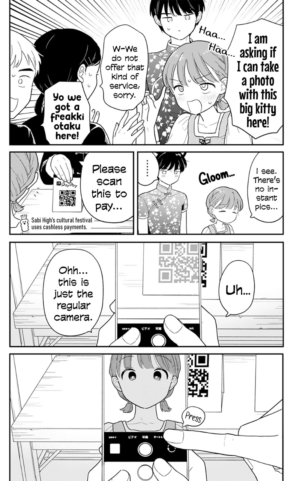 Houkago Kitaku Biyori Chapter 47 page 14 - 