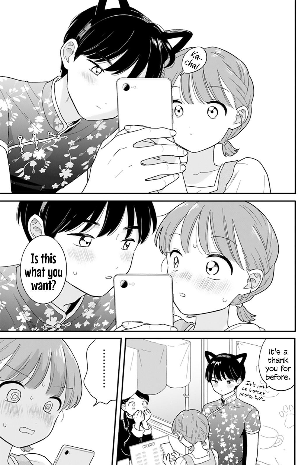 Houkago Kitaku Biyori Chapter 47 page 15 - 