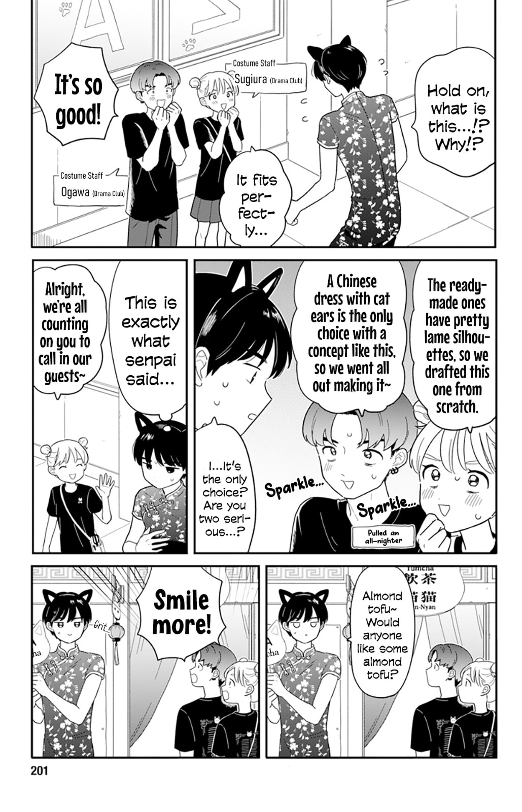 Houkago Kitaku Biyori Chapter 47 page 3 - 