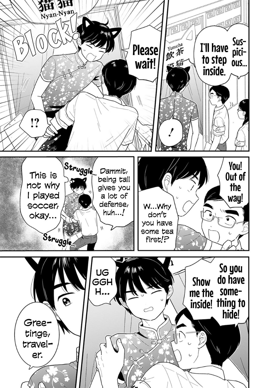 Houkago Kitaku Biyori Chapter 47 page 9 - 