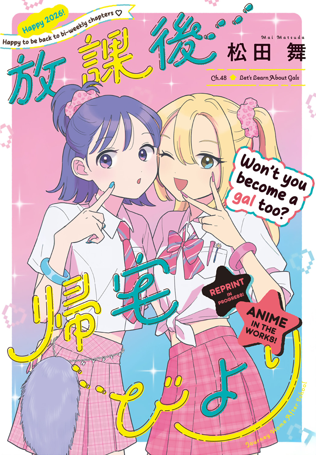 Houkago Kitaku Biyori Chapter 48 page 1 - 