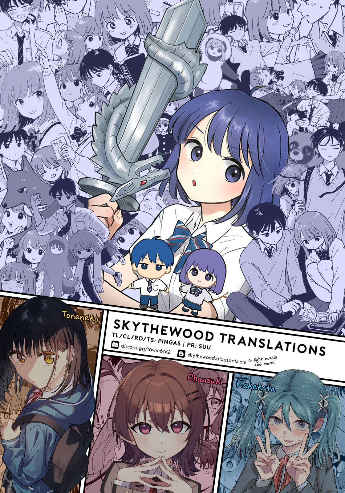 Houkago Kitaku Biyori Chapter 48 page 23 - 