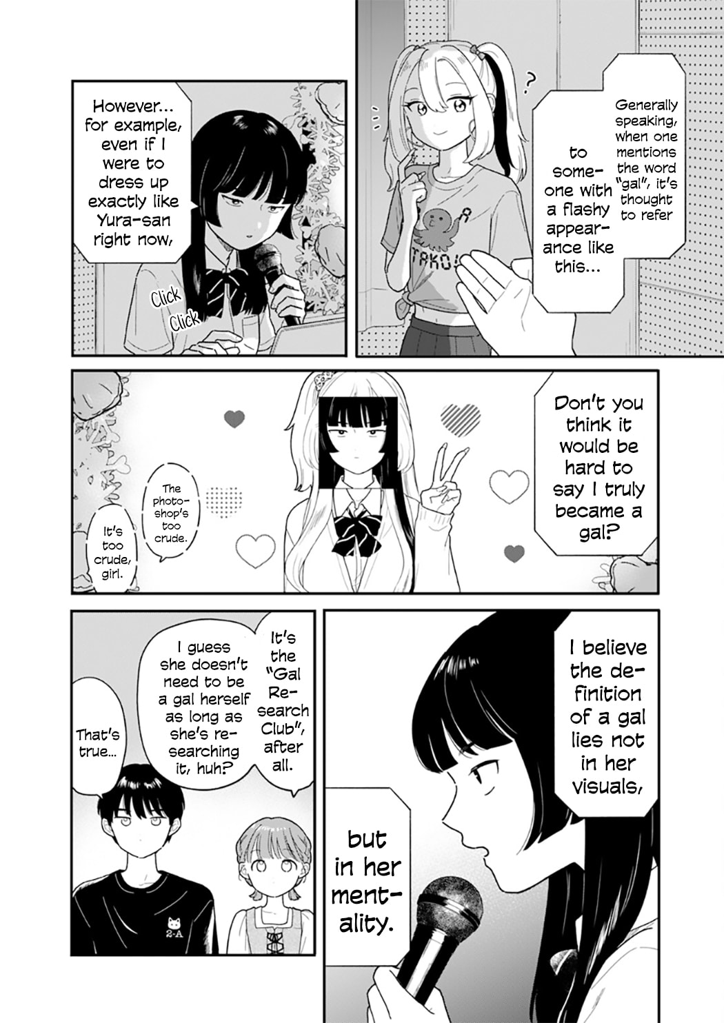 Houkago Kitaku Biyori Chapter 48 page 7 - 