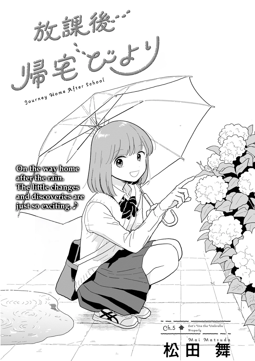 Houkago Kitaku Biyori Chapter 5.1 page 1 - 