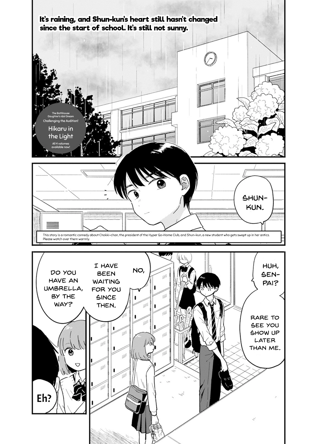 Houkago Kitaku Biyori Chapter 5.1 page 2 - 