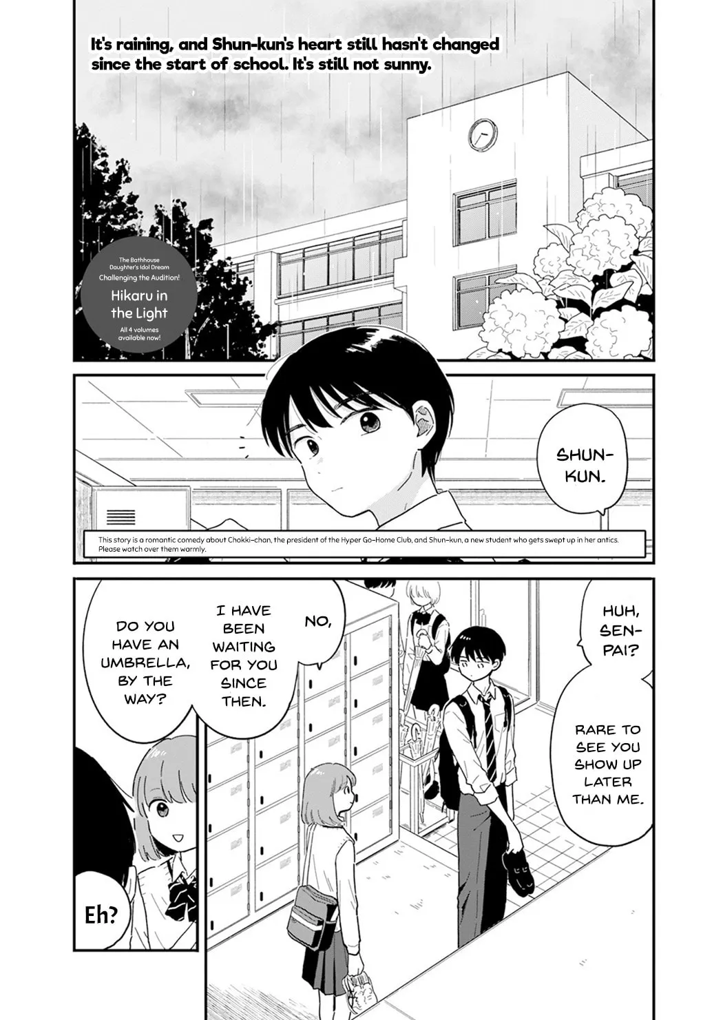 Houkago Kitaku Biyori Chapter 5 page 2 - 