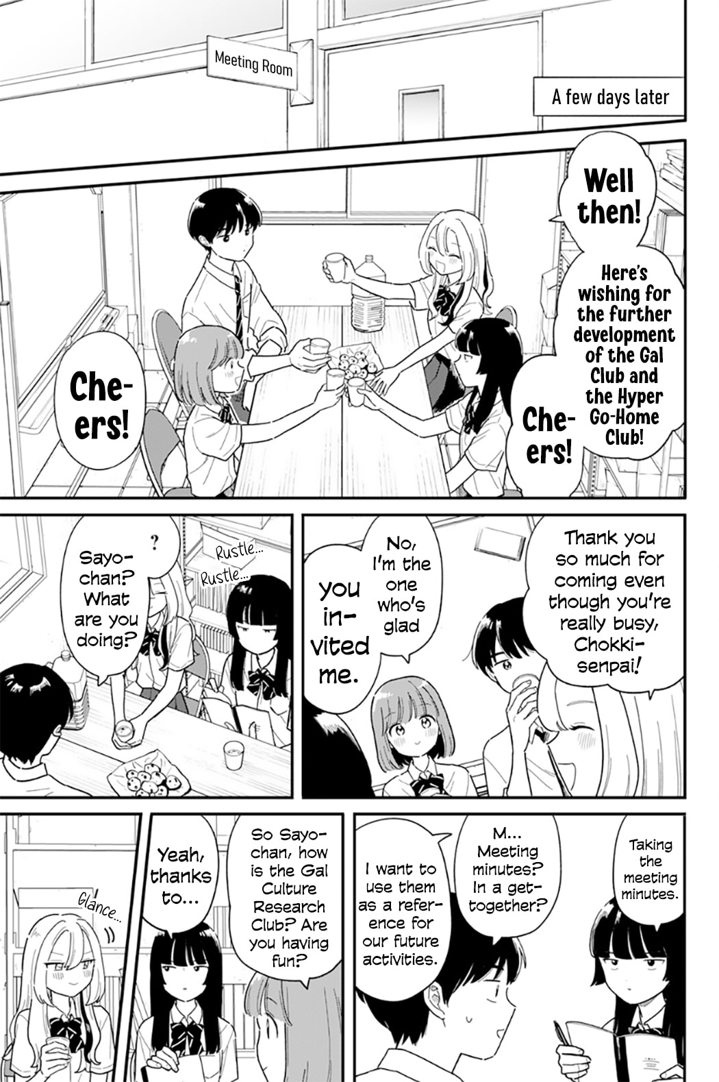 Houkago Kitaku Biyori Chapter 50 page 5 - 